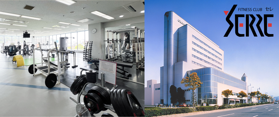 ジム内観写真とセンチュリープラザホテル
